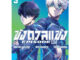 (นางิ 3 พร้อมส่ง)ขังดวลแข้ง Episode นางิ Blue lock เล่ม 1-2 [แยกเล่ม][หนังสือการ์ตูน]ใหม่ มือหนึ่ง