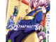 (LP) วัดป่วนชวนมารักเล่ม 1-6 Pre แยกเล่ม