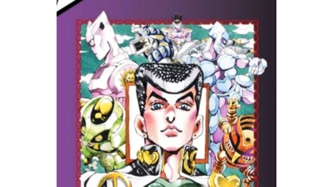 Jojo โจโจ้ ภาค4 เพชรแท้ไม่มีวันสลาย เล่ม 1-5  แยกเล่ม