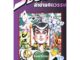 Jojo โจโจ้ ภาค4 เพชรแท้ไม่มีวันสลาย เล่ม 1-5  แยกเล่ม