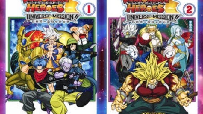 ( พร้อมส่ง ) Super Dragon Ball Heroes ซูเปอร์ดราก้อนบอลฮีโร่ส์ เล่ม 1-2