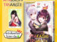 AYAKASHI TRIANGLE เรื่องอลวน คน ปิศาจ เล่ม16(จบ) +[โปสการ์ด] มือ1