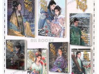 หนังสือ คุนหนิง เล่ม 1-7 (7 เล่มจบ)