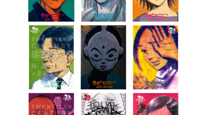 ส่งฟรี พร้อมส่งใส่กล่อง✅ 20th CENTURY BOYS เล่ม 1-11 ทเวนตี้เซนจูรี่บอย (1