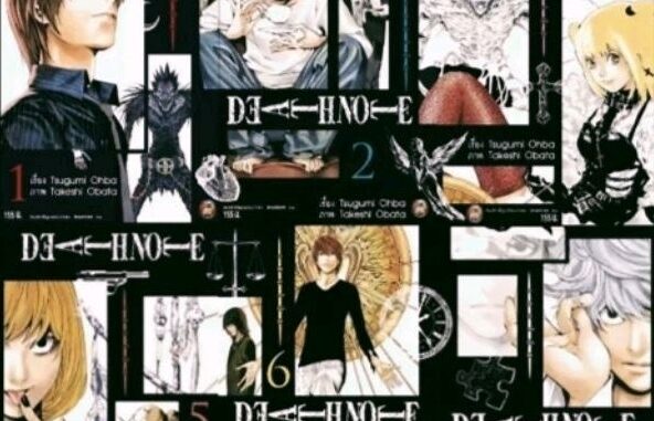 (แพ็คชุด) DEATH NOTE เดธโน๊ต เล่มที่ 1-7 จบ ครบชุด หนังสือการ์ตูน มังงะ มือหนึ่ง ned comics