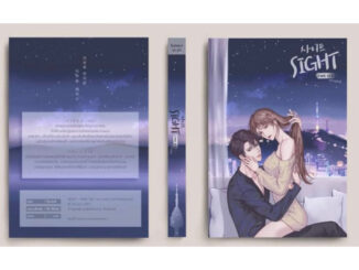 หนังสือมือหนึ่ง  SIGHT - F@KE SEX no more  -Monacha พร้อมส่งค่ะ