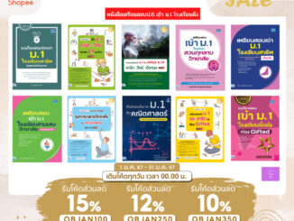 (โค้กลด 15%