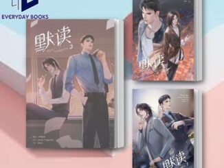 (พร้อมส่ง) หนังสือ ชาลาในอนธการ เล่ม 1-3 ผู้เขียน: Priest (พีต้า)  สำนักพิมพ์: เซ้นส์บุ๊ค พับลิชชิ่ง/SENSE BOOK