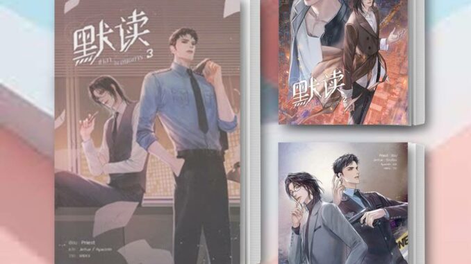 (พร้อมส่ง) หนังสือ ชาลาในอนธการ เล่ม 1-3 ผู้เขียน: Priest (พีต้า)  สำนักพิมพ์: เซ้นส์บุ๊ค พับลิชชิ่ง/SENSE BOOK