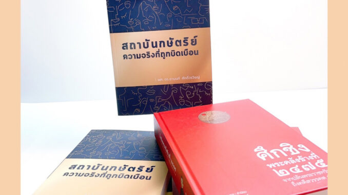 บ้านพระอาทิตย์ หนังสือ ชุด Top Bestseller Set