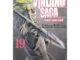 (Sic) Vinland Saga เล่ม 1-26 พิมพ์ใหม่