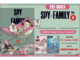 พร้อมส่ง  Spy x family เล่ม 1-11 ราคาพิเศษ