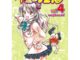 นายอินทร์ หนังสือ TO LOVE RU วุ่นรักยัยต่างดาว เล่ม 4 อยากรู้จักมากกว่านี้