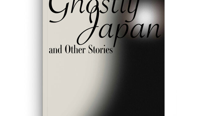 Saengdao(แสงดาว) หนังสือ ญี่ปุ่นในเงาอสุรกาย : In Ghostly Japan and Other Stories