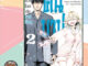 นิยาย เอลฟ์ต่างโลกกับนายชิโนบุคนบาป เล่ม 1-2 มือ1