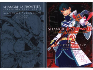 SHANGRI-LA FRONTIER EXPANSION PASS 1-11(ปกพิเศษ) (เล่ม12 pre)