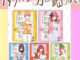 แฝดห้า Character Book Yotsuba + Itsuki + Miku + Nino + Ichika  (มีป้ายแขวน)