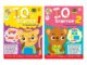 หนังสือแบบฝึกหัดเตรียมอนุบาล > Bright Kids IQ Starter แบบฝึกหัดเด็ก หนังสือเรียนเตรียมอนุบาล