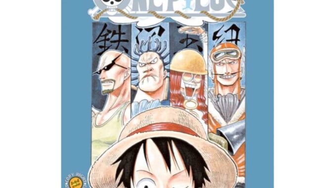 นายอินทร์ หนังสือ One Piece 27 วันพีซ (การ์ตูน)