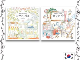 [Coloring book] Dreaming Shop