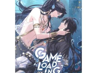 นายอินทร์ หนังสือ Game Loading เล่ม 2