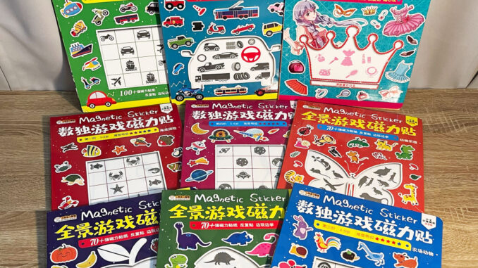 ✅พร้อมส่งในไทย✅ Magnetic Stickers Books สมุดกิจกรรมแม่เหล็ก  9 แบบ