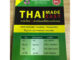 หนังสือ Thai made easy ภาษาง่ายสำหรับคนใช้ภาษาอังกฤษ