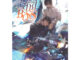 (พร้อมส่ง) หนังสือ BOSS คู่มือสู่ความตายฉบับ ฉบับ BOSS เล่ม 1-4(8 เล่มจบ)