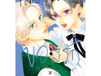 บงกช bongkoch หนังสือการ์ตูนเรื่อง เมื่อสาวหล่อขอมีรัก IN THE CLEAR MOONLIT DUSK เล่ม 3