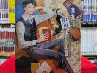 (แยกเล่ม) สืบลับฉบับคาโมโนะฮาชิ รอน เล่มที่ 1-9 หนังสือการ์ตูน มังงะ มือหนึ่ง คาโมโนะฮาชิ รอน