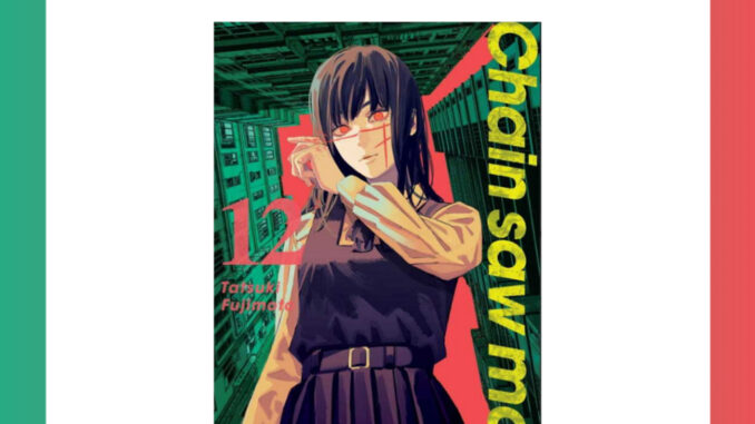 หนังสือ CHAIN SAW MAN ล.12 #Tatsuki Fujimoto  #สยามอินเตอร์คอมิกส์/Siam Inter Comics