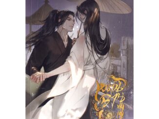 Se-ed (ซีเอ็ด) : หนังสือ หนานฉาน เล่ม 3