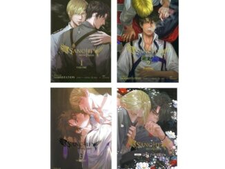 นายอินทร์ หนังสือ ชุด Sanctify กัดกร่อนวิญญาณ (4 เล่มจบ)