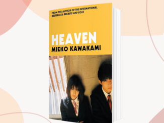 VYNELA (หนังสือภาษาอังกฤษ) HEAVEN — MIEKO KAWAKAMI (ผู้แต่ง BREASTS AND EGGS)