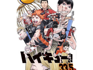 มังงะ Haikyuu Jump Comics เล่ม 33.5 ไฮคิว ภาษาญี่ปุ่น