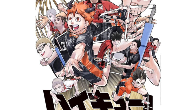 มังงะ Haikyuu Jump Comics เล่ม 33.5 ไฮคิว ภาษาญี่ปุ่น