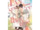 Iny (อินทร์วาย) หนังสือ Fanservice Paradox เล่ม 4