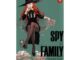 นายอินทร์ หนังสือ SPYx FAMILY เล่ม 12