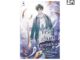 [E-Book Digital code] ครึ่งเซียนพาร์ตไทม์ เล่ม 2