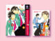 PRE  คนโปรดตัวจริงของนายสุดเก๊ก เล่ม 6