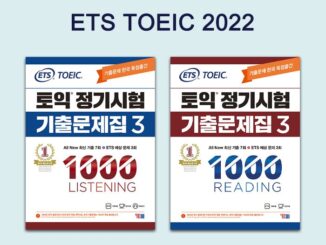 หนังสือฝึกทำข้อสอบ ETS TOEIC 2022