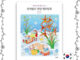 Midwinter Sunshine สมุดระบายสี ระบายสี สไตล์เกาหลี  Midwinter Sunshine Coloring Book