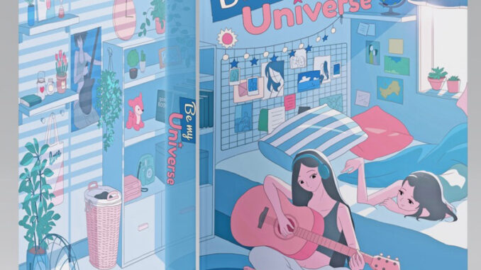 (พร้อมส่ง) หนังสือเรื่อง Be my Universe