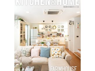 Kitchen & Home ฉบับที่ 211 มีนาคม 2567