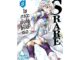 นายอินทร์ หนังสือ S Rare ไขกาฉะยังไงให้ได้เธอ 8 (การ์ตูน)