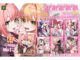 -LP- รักรักรักรักรัก จากแฟนสาว 100 คน เล่ม 1-11 (ยกชุด)