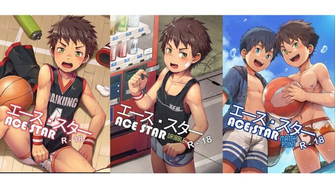 [ พร้อมส่ง ] Doujin : Act Star (DAIKUNG) เล่ม1-3