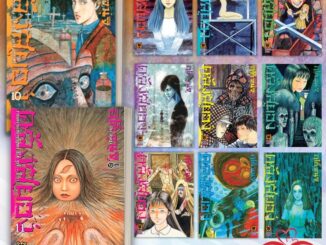 [เล่ม 1-11] Lovebooks พร้อมส่ง หนังสือ คลังสยอง (ใหม่) แยกเล่ม ผู้เขียน: Junji Ito  สำนักพิมพ์: รักพิมพ์ #จุนจิอิโต้