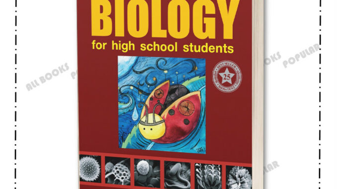 พร้อมส่ง ชีววิทยา สำหรับนักเรียนมัธยมปลาย Biology for high school students ผู้เขียน นพ.จิรัสย์ เจนพาณิชย์ พี่หมอเต็นท์