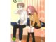 นายอินทร์ หนังสือ สาวลืมแว่นแสนวุ่นละมุนรัก เล่ม 9